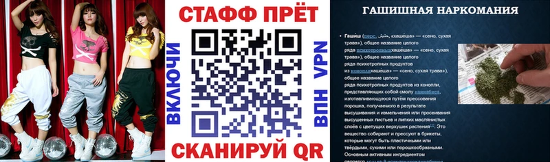 Где продают наркотики Унеча Бошки Шишки Меф мяу мяу СК ГАШИШ
