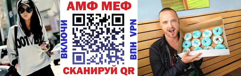 Amphetamine VHQ  Унеча 