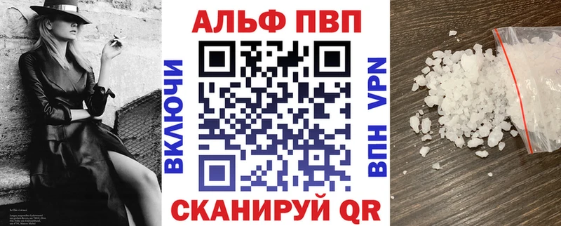 A PVP VHQ  купить  цена  Унеча 