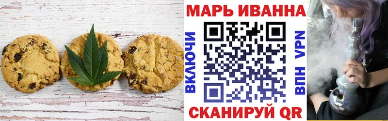 Canna-Cookies конопля  где купить наркоту  блэк спрут как зайти  Унеча 