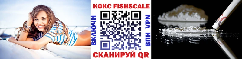 COCAIN Боливия  omg как войти  Унеча 