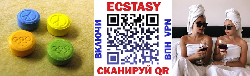 Ecstasy 280 MDMA  mega ссылки  Унеча 