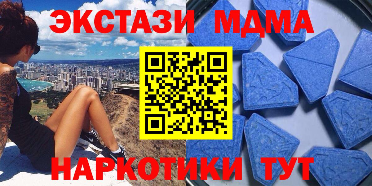 Ecstasy VHQ  Ecstasy louis Vuitton  ЭКСТАЗИ  Вход с VPN  Унеча 