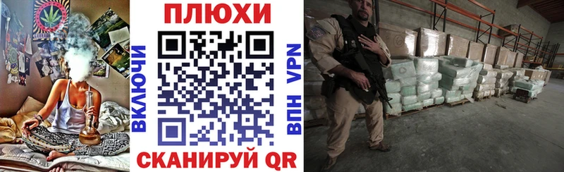 MEGA ссылки Унеча Гашиш гашик
