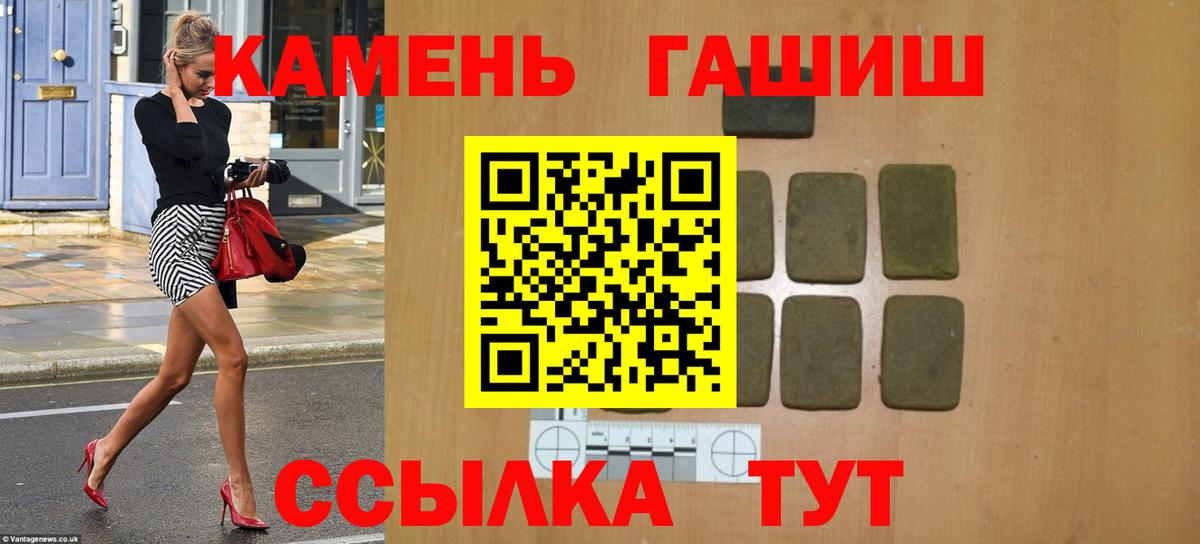 Гашиш Ice-O-Lator Унеча