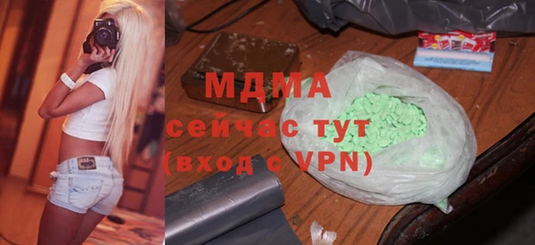 PSILOCYBIN Наволоки