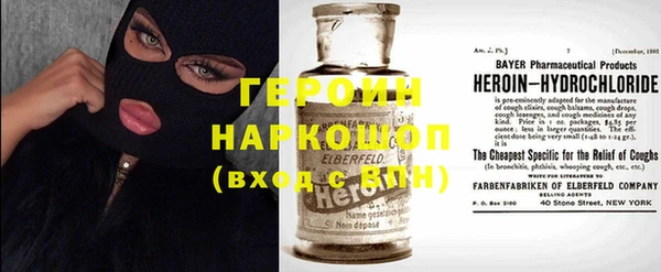 герыч Надым