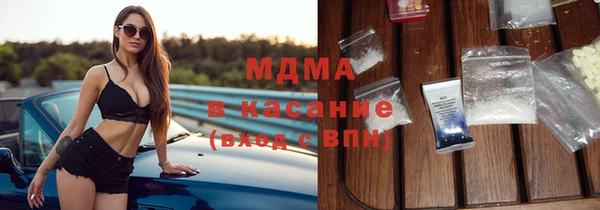 мдма Шали