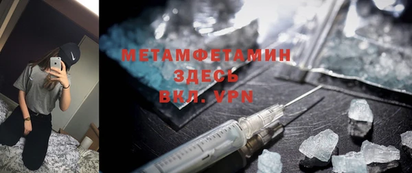 шишки Навашино