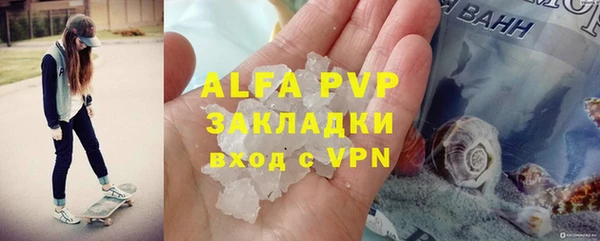 герыч Надым