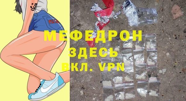 герыч Надым