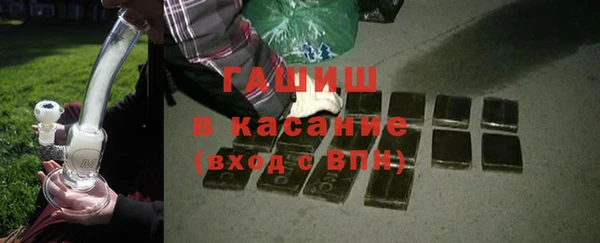 шишки Навашино