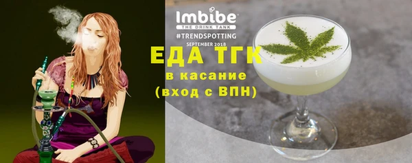 шишки Навашино