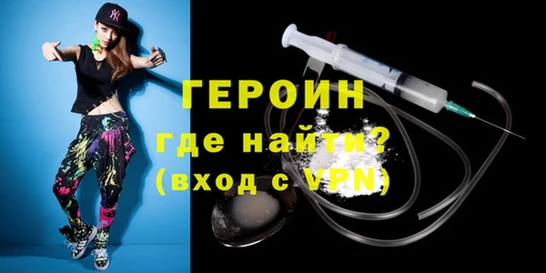 PSILOCYBIN Наволоки