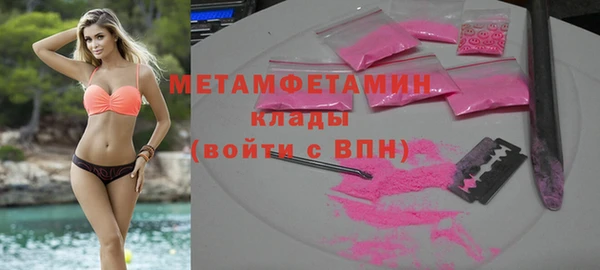 герыч Надым
