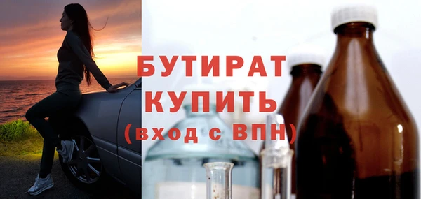 шишки Навашино