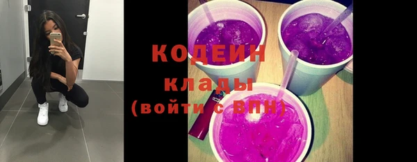 PSILOCYBIN Наволоки