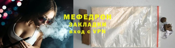 шишки Навашино