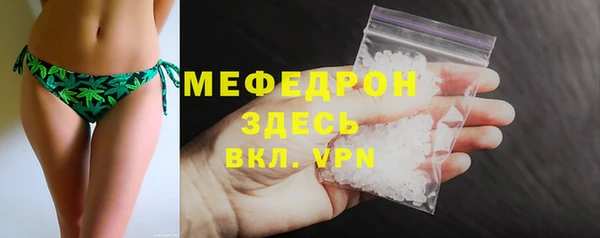 герыч Надым