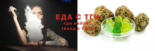 spice Пенза