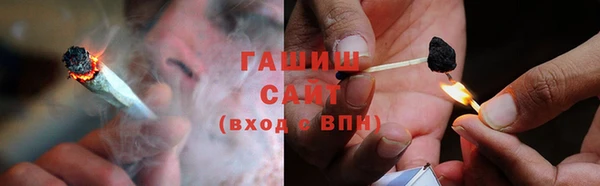 ALPHA-PVP Шадринск