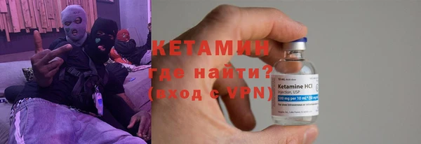 герыч Надым