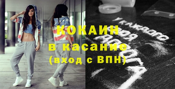 герыч Надым