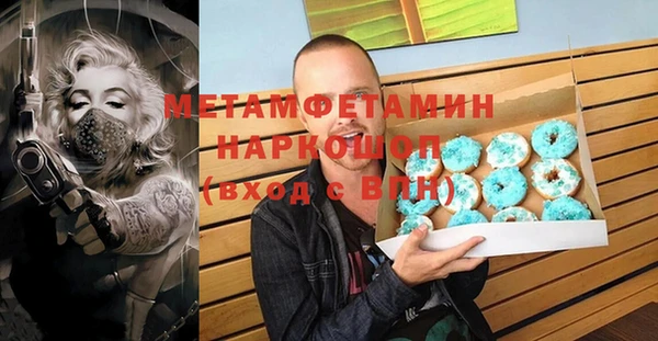 шишки Навашино