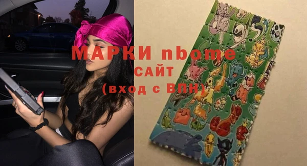 герыч Надым