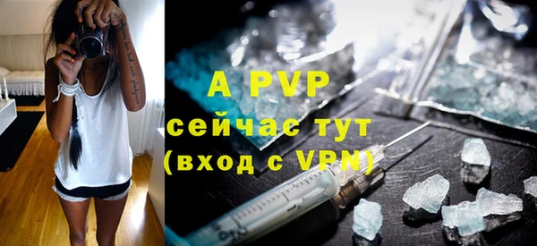 герыч Надым