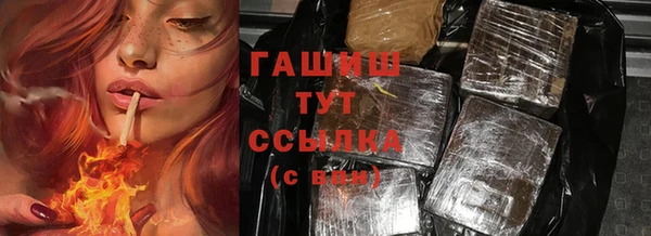 кокаин Шарыпово