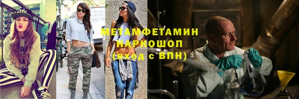 альфа пвп Балашиха