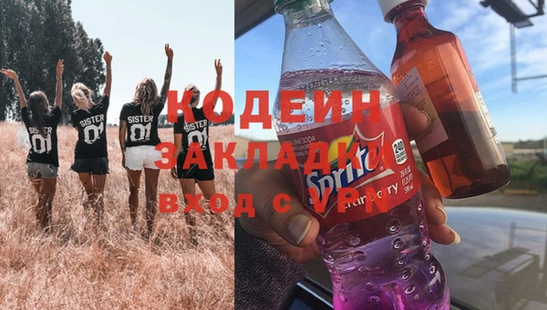 PSILOCYBIN Наволоки