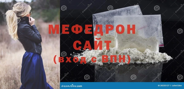 шишки Навашино