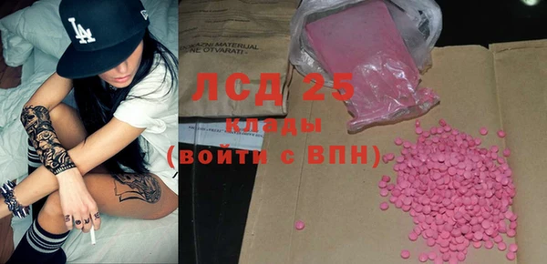 герыч Надым