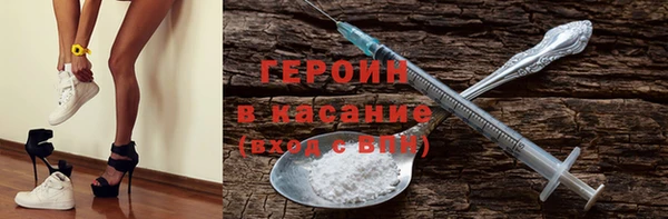 герыч Надым