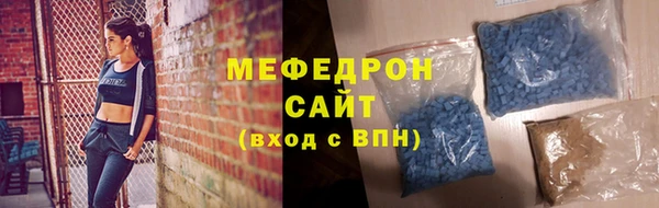 герыч Надым