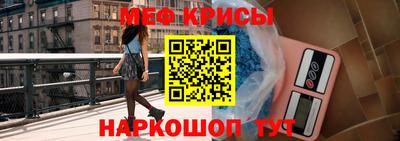 метамфетамин Аргун