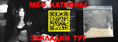 эйфоретик Балаково