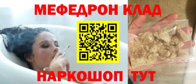 спиды Апшеронск