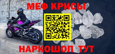 метамфетамин Аргун