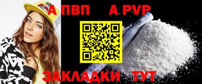 метамфетамин Аргун
