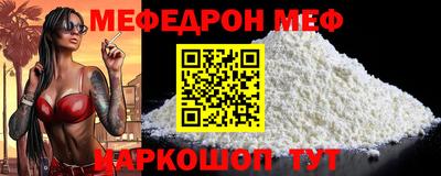 спиды Апшеронск