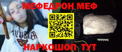спиды Апшеронск