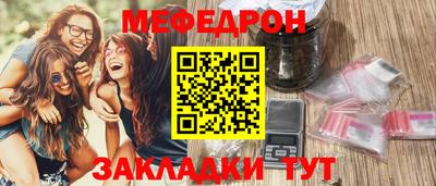 метамфетамин Аргун