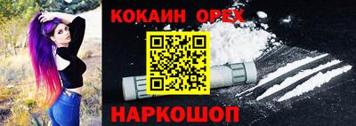 метамфетамин Аргун