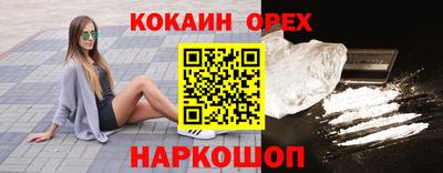 мет Балашиха