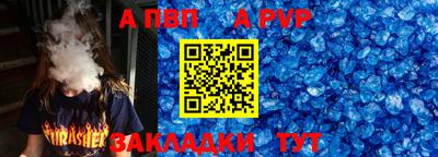 молекула духа Апрелевка