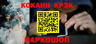 метамфетамин Аргун