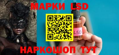молекула духа Апрелевка